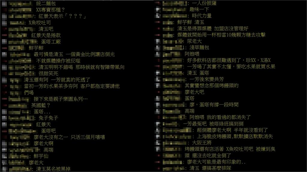台灣最短命的連鎖店是哪間?網揭「這2家」大票鄉民點頭認:莫名被黑掉