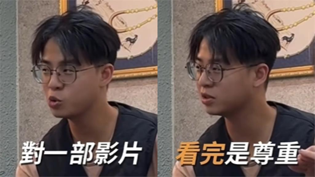 4男網紅興奮喊「會去看外流片」！被炎上秒刪影片還關帳…遭百萬YTR點名嗆爆