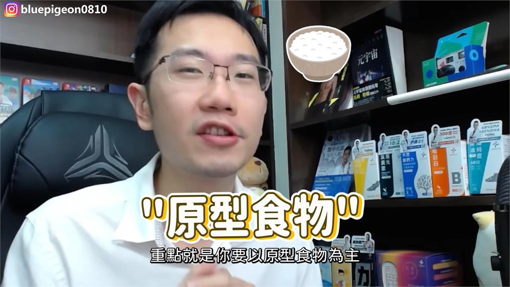 白飯呷太多很傷身?蒼藍鴿曝「NG吃法」:血糖急速上升又下降