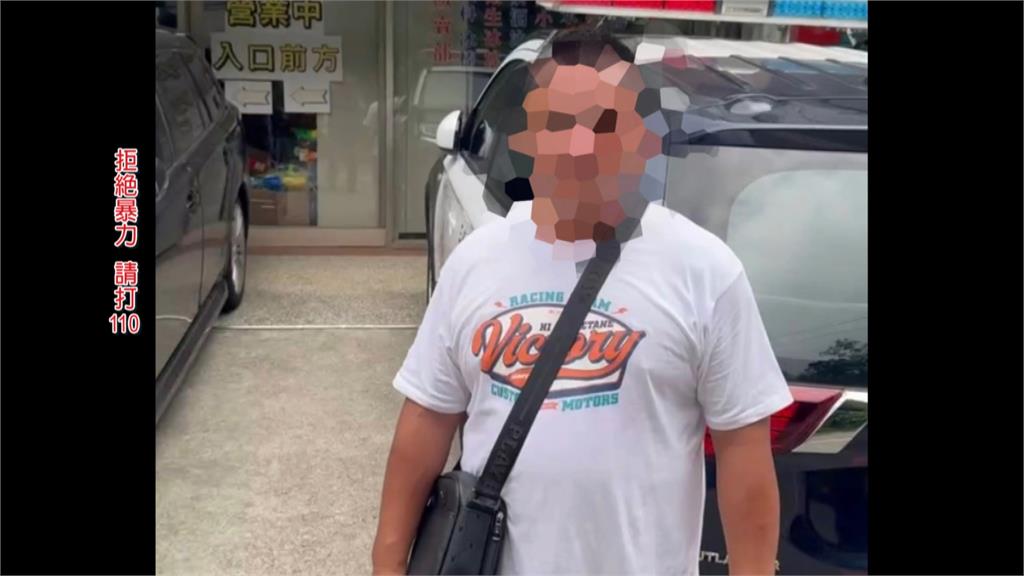 男闖禁區戲水遭"二度勸導" 友不滿竟推倒消防員