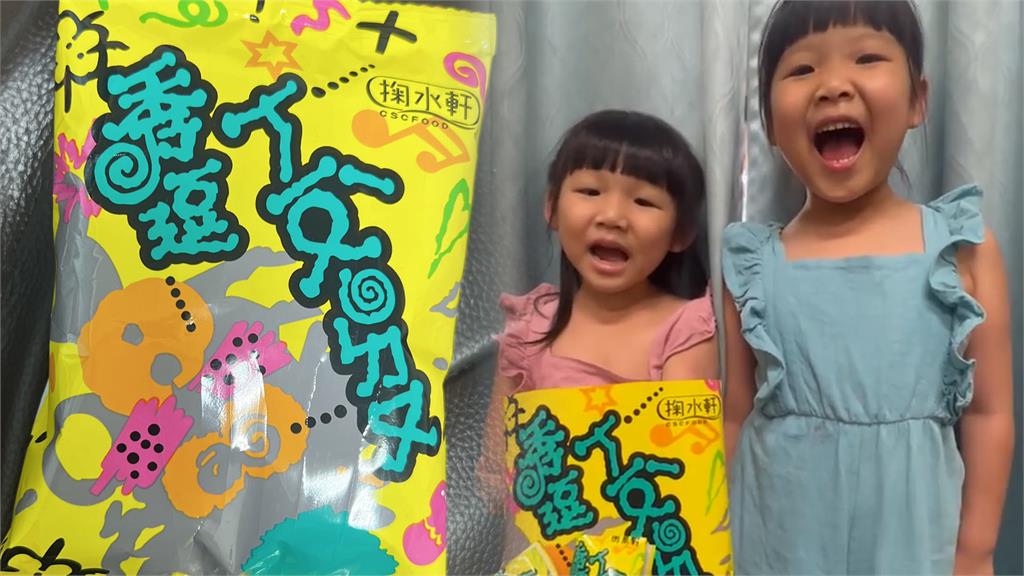 媽媽狂憋笑!2寶初嚐秀逗糖 妹3秒「興奮→皺眉」姐細品後酸到發抖