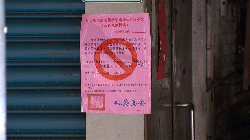 南機場老公寓「震」到爆柱 蔣萬安:加固補強後轉黃單開放返家