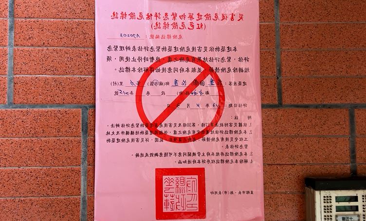 花蓮強震馥邑京華6棟建物受損遲未拆! 居民憂心