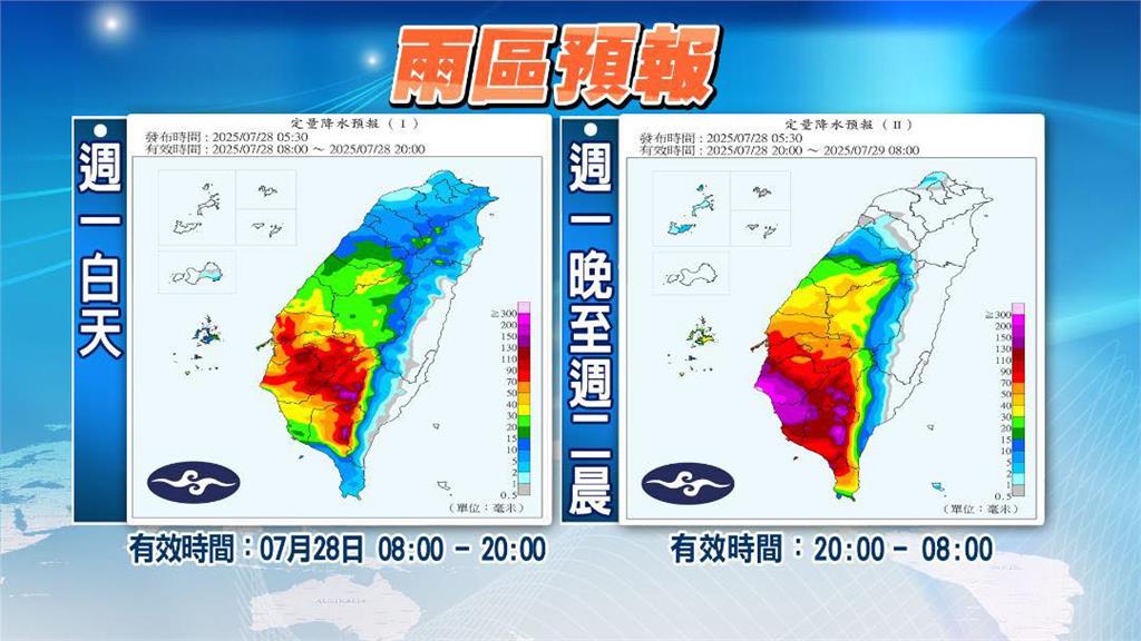 雨彈炸多地「1縣市停班停課」！竹節草「重生」路徑曝光　林嘉愷揭對台影響