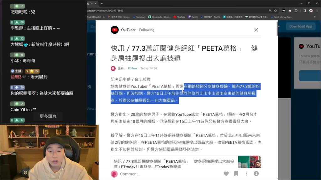 大麻過來人說話了!Toyz曝染毒網紅特徵 點名「這1人」驗髮:拭目以待