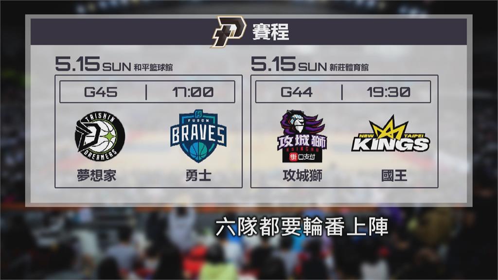 辛巴奪四月最有價值球員 PLG本周五復賽