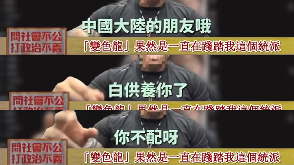 館長開砲黃智賢「假統真獨」不配流量 她反擊:政治變色龍沒廉恥