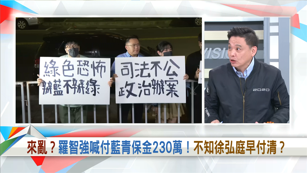 向前行(影)／小強說好要幫付保金卻出糗？他揭：羅智強被罷免掉...誰選