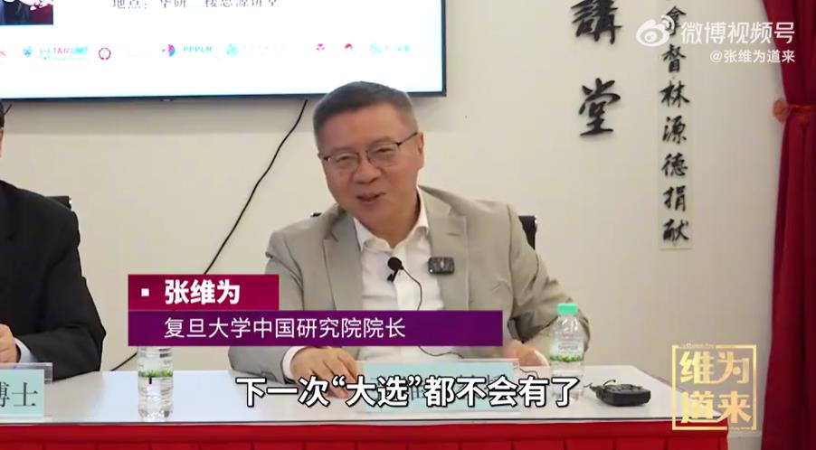 快新聞/「習近平國師」竟狂言「台灣沒有下一次大選」!范雲喊話藍白挺這事