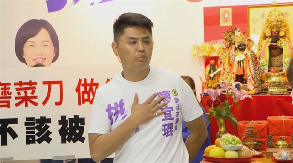 快新聞／「磨菜刀」涉賄選50萬交保！廖宜琨親上火線喊冤：我絕對清白
