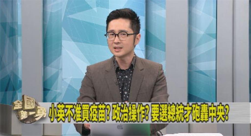 郭台銘拗「大小姐」阻疫苗 《全國第一勇》來賓:幻覺了嗎?