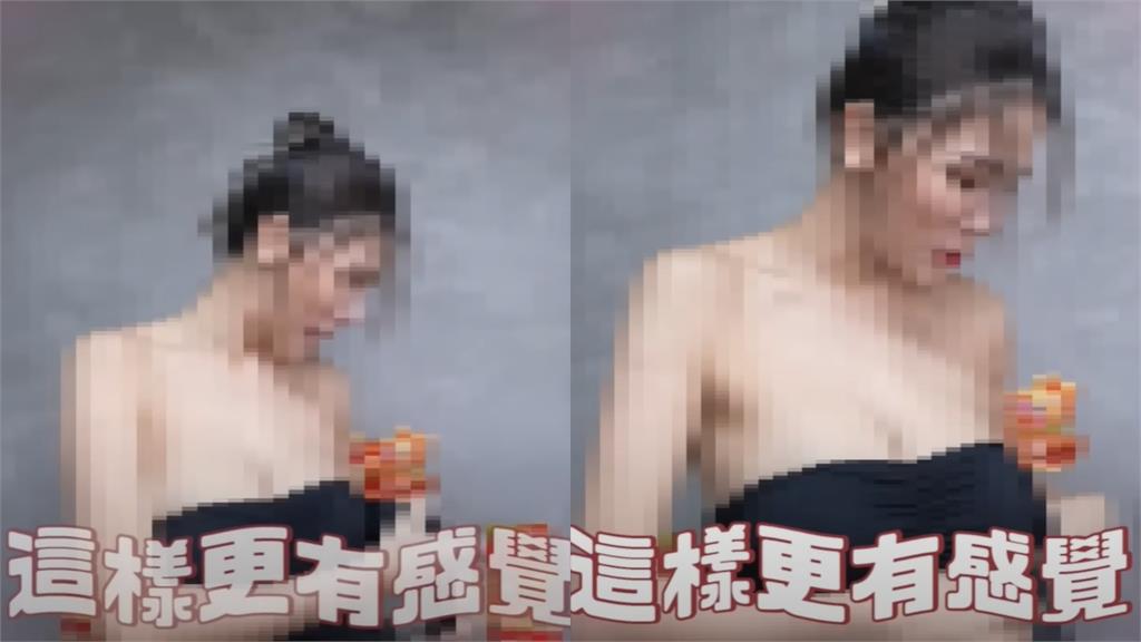蕾菈衝流量脫了!上身裝備噴歪「挺出巨無bra」本尊認喊:下海了