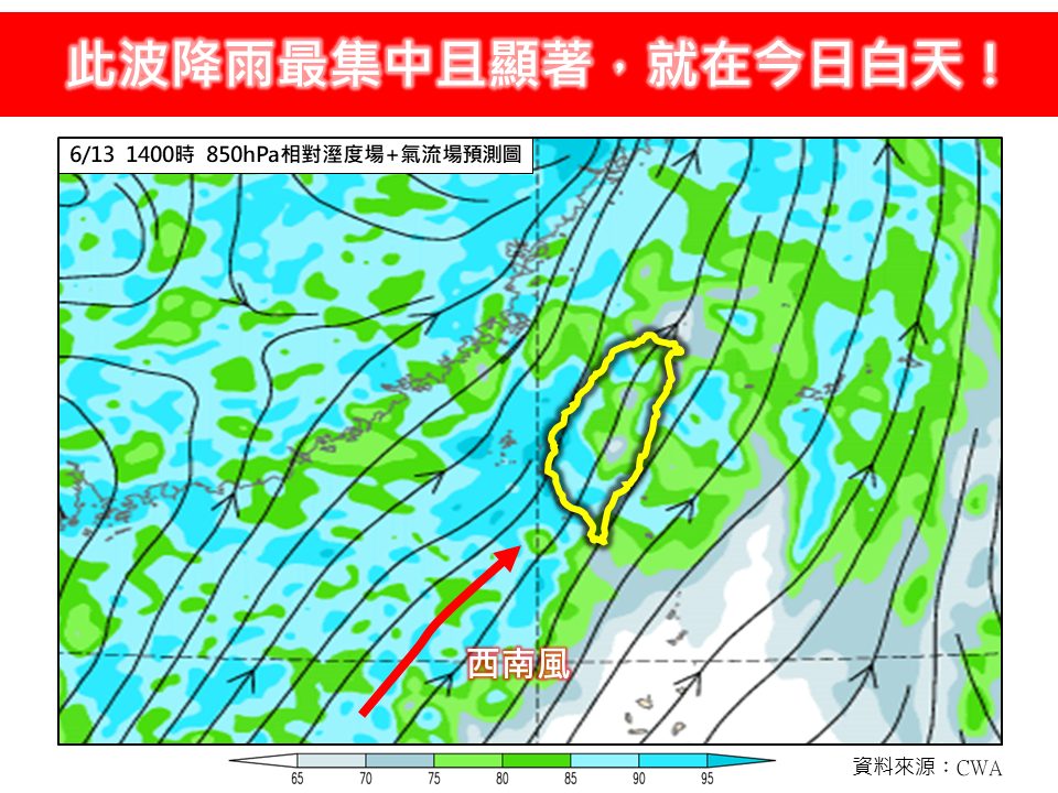 TD02殘骸「遺留台灣」5縣市遭殃!氣象專家曝「豪雨集中地」這1天才趨緩