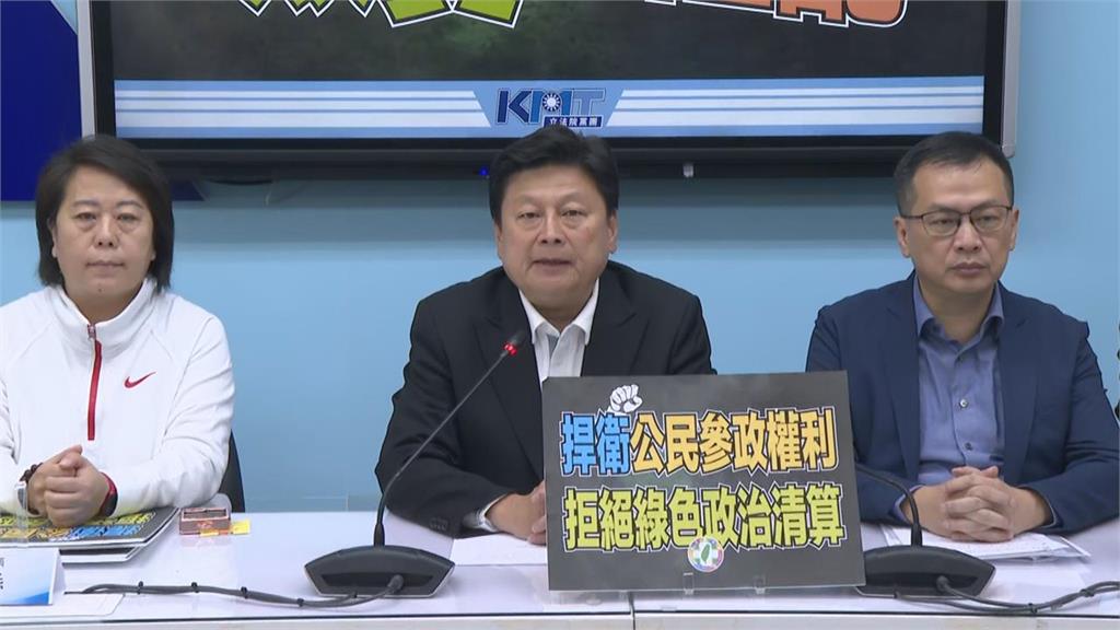 快新聞/國民黨擬修《國籍法》「保障中配參政權」 台灣基進:擴權違憲