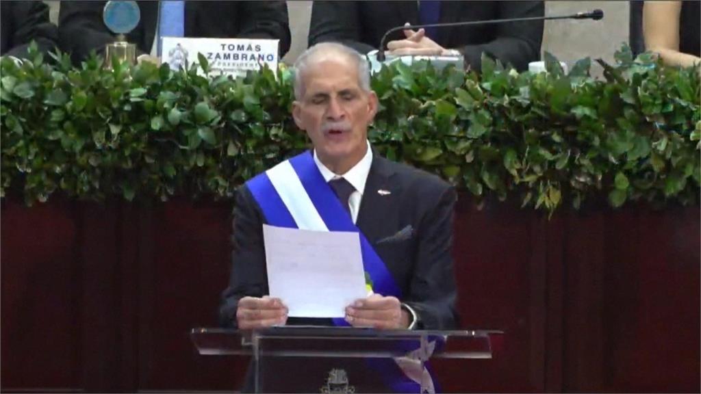 宏國新總統阿斯夫拉宣誓就職　台宏是否復交成焦點