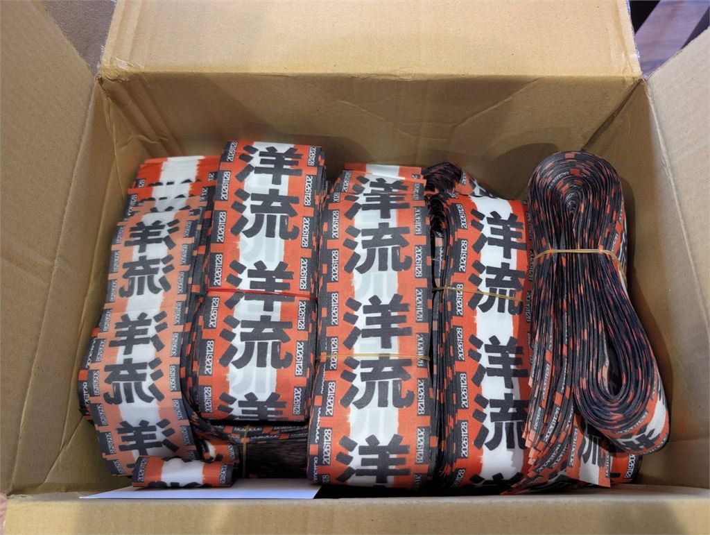 快新聞／「洋流飄帶」太搶手！台北市議員祭「飄帶周轉術」　王閔生竟成「大富翁」