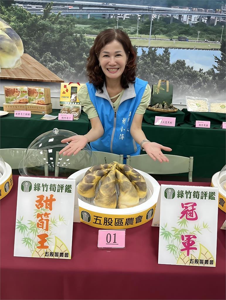 五股綠竹筍評鑑結果出爐！雙料冠軍誕生　邀您品嚐觀音山夏日鮮甜好滋味