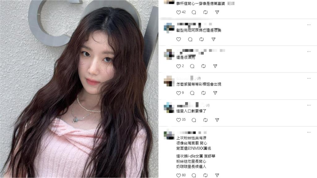 舒華回台穿「里長伯背心」現身簽售會!網突cue王彩樺:感覺等等會出現