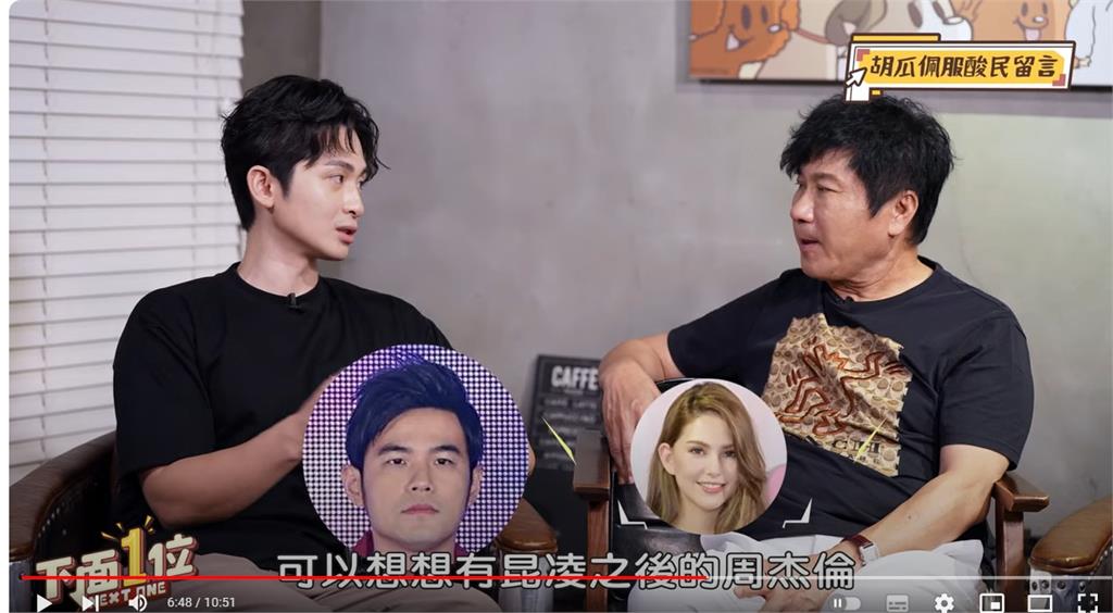 博恩不忍了「開酸周杰倫」創作不出好東西!點出背後原因超震撼