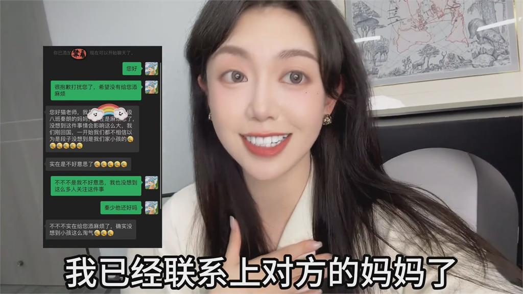 巴黎撿到小學生丟的作業!中網紅拍片尋人獲流量 遭警查出造假下場GG