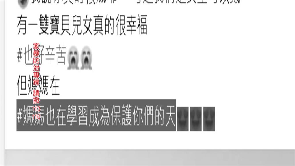 摩鐵命案小姊弟雙亡 校方:震驚不捨 看不出徵兆