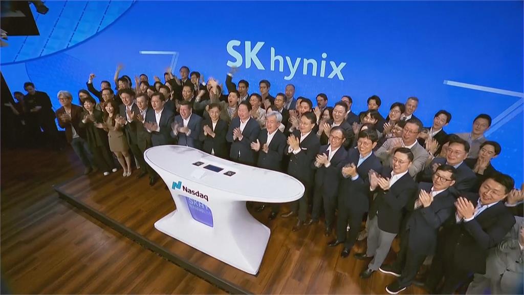 SK海力士美股上市！ 那史達克公開掛牌