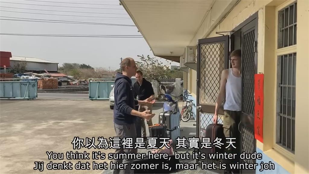 荷蘭家庭冬天來台「以為是夏天」　嗨穿吊嘎：台灣太陽太舒服