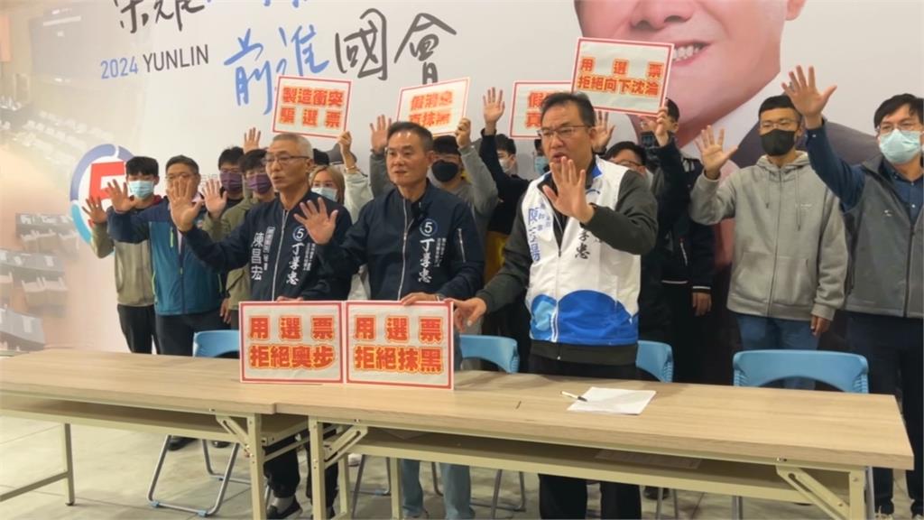 雲林第一選區蘇治芬槓丁學忠 藍綠治安問題再度激戰