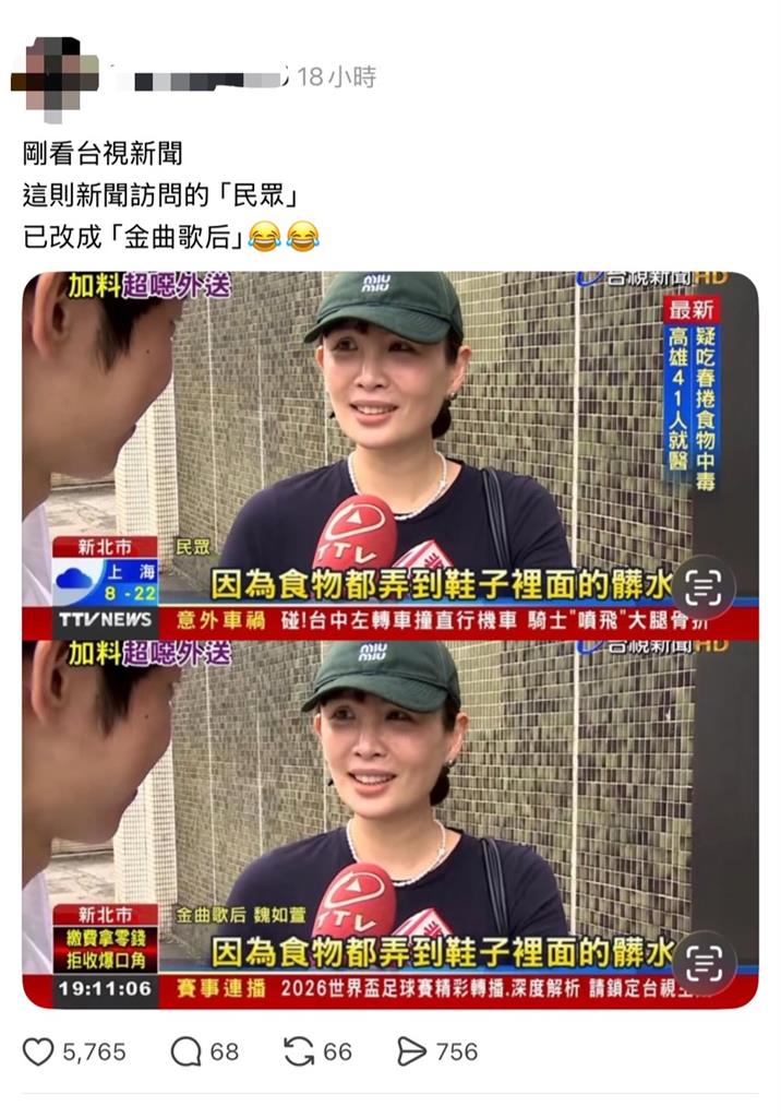 出道23年金曲歌后變路人甲! 魏如萱受訪被當民眾網笑翻