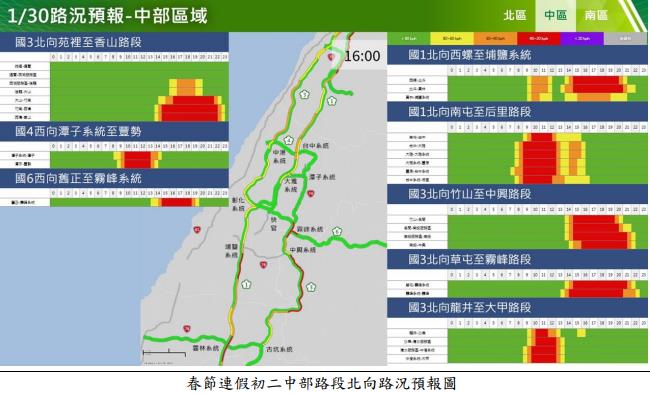 快新聞/初二湧車潮! 高公局曝下午國道17地雷路段