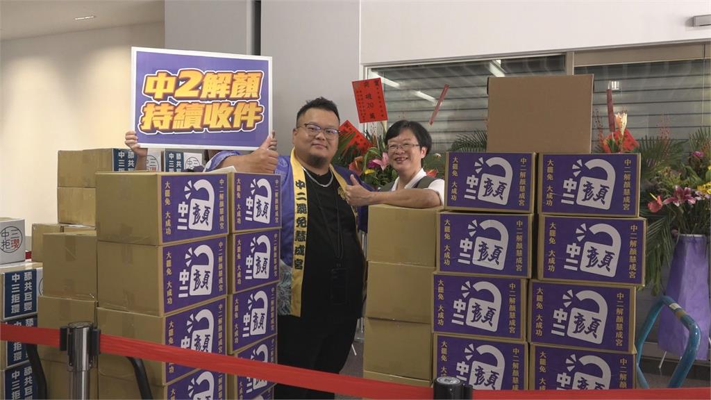 大罷免人物誌16/顏寬恒表弟大義滅親挺罷免 林宣宏:不希望天空被染成紅色