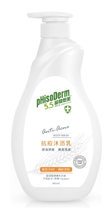 夏季抗痘神隊友 菲蘇德美帶你跟痘痘說BYE BYE