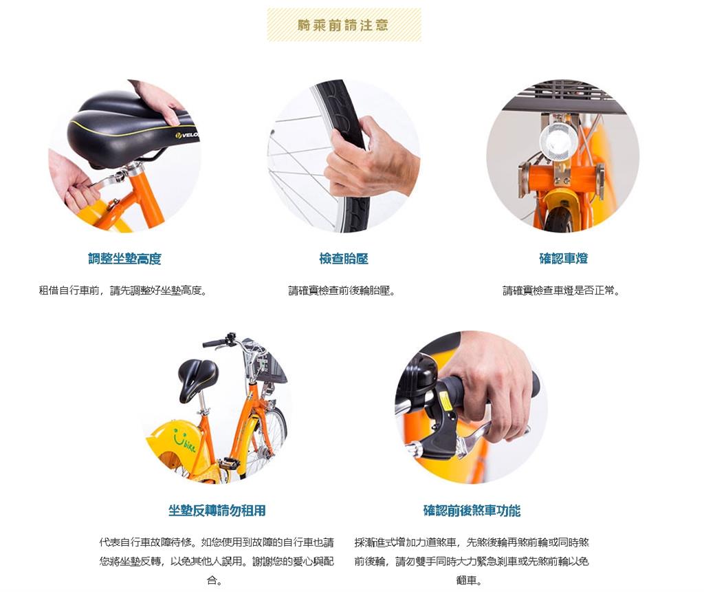 尷尬了！他租YouBike見「坐墊反轉」氣炸　網笑揭背後用意