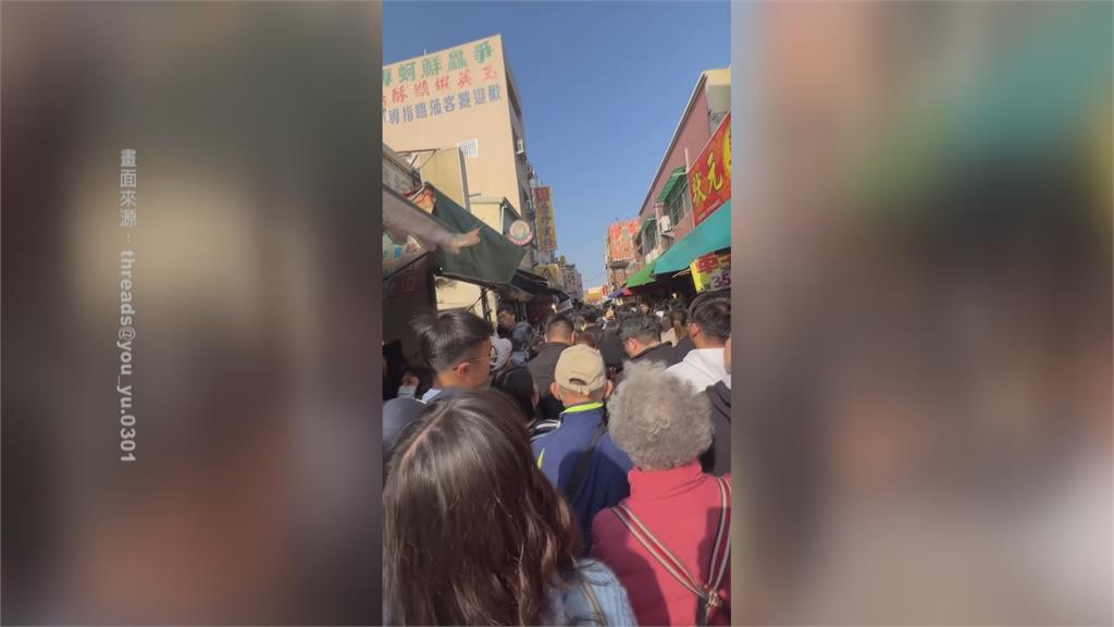 春節人潮爆  ! 彰化鹿港老街擠爆 宛如「大型罰站現場」