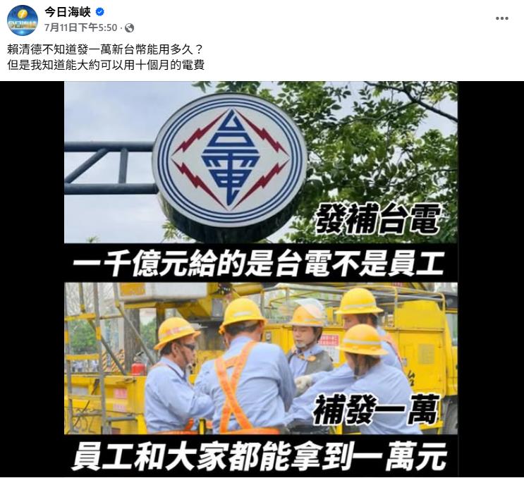 林楚茵