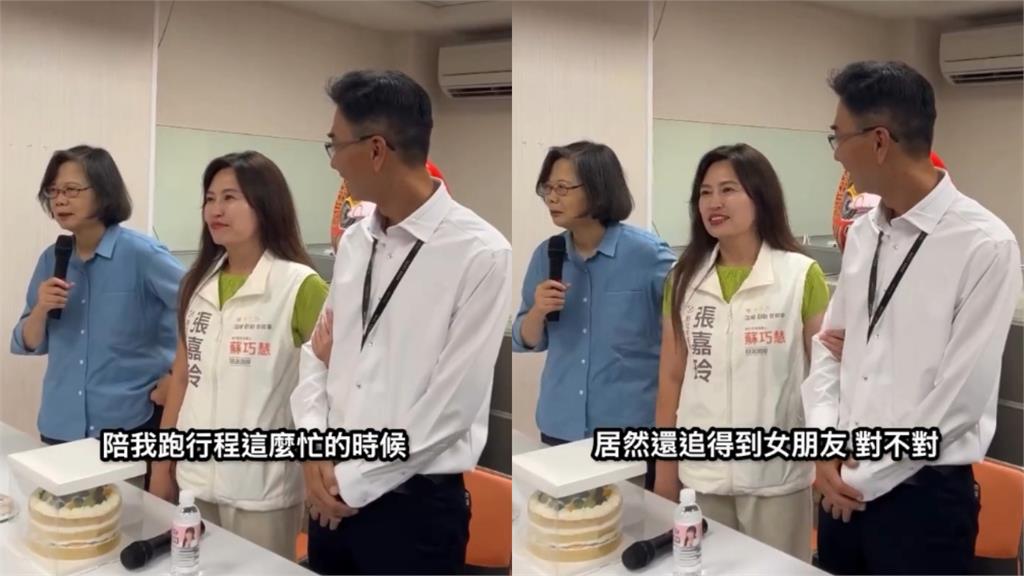 前幕僚「證婚人是蔡英文」求婚也在現場！釣出小英脫口「單身心聲」：繼續忙吧