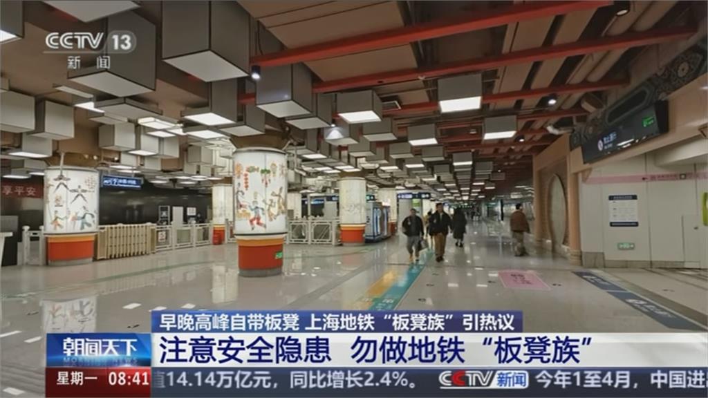奇葩現象！上海地鐵出現「板凳族」　當局擬增加尖峰時間班次