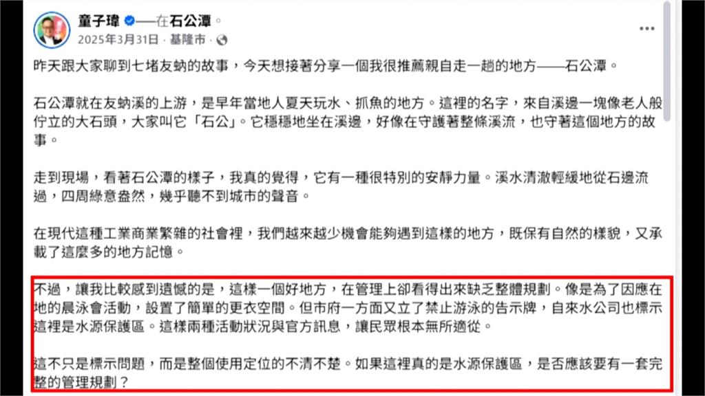 53歲雙寶爸石公潭＂下潛未浮出＂妻急求救送醫仍不治