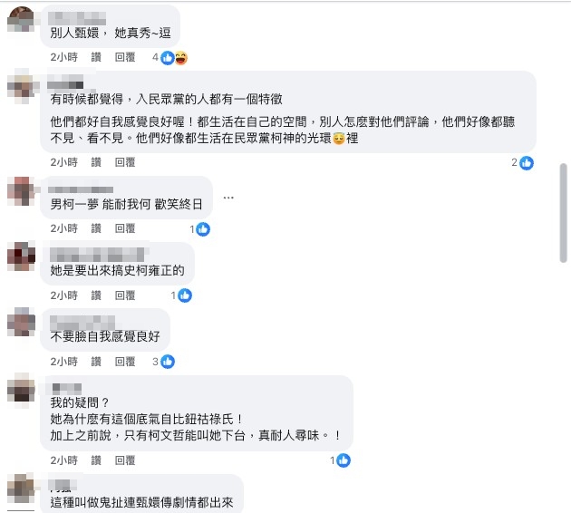 李貞秀自詡「鈕祜祿貞秀」笑嗨嗨！阿北「昔稱雍正帝」他驚：問題大了