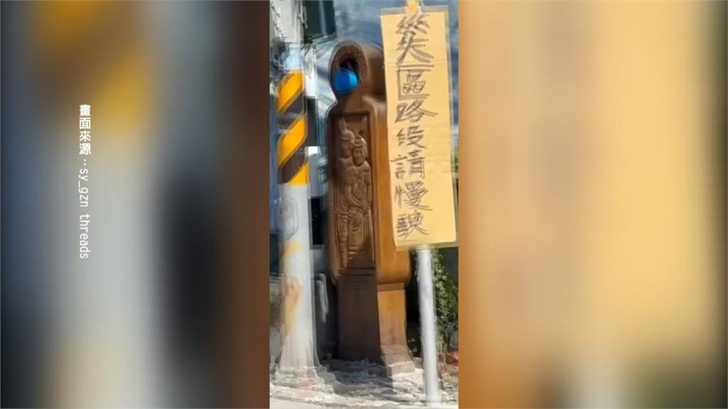 花蓮光復救災車輛暴增釀車禍　太巴塱部落大聲公意外爆紅