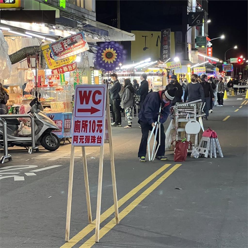 嘉義夜市商機無限!驚見「1次10元廁所」網一面倒:很合理
