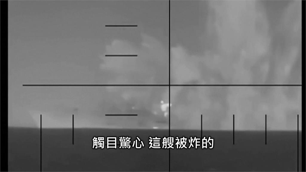 二戰後首次！　美潛艦發射MK48魚雷擊沉伊朗軍艦