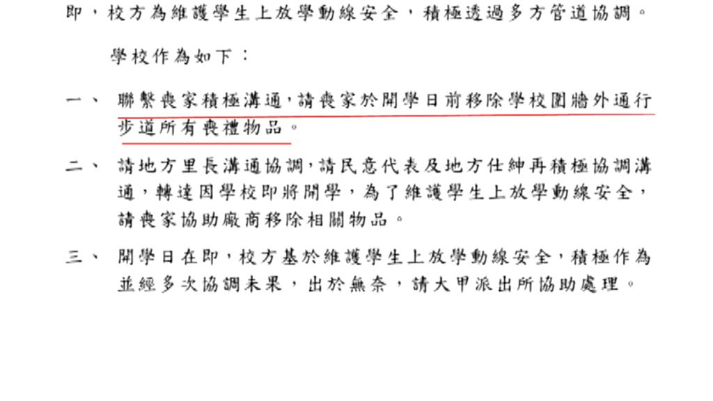 扯!高聳罐頭塔多到放不下 喪家「借放」校園旁人行道