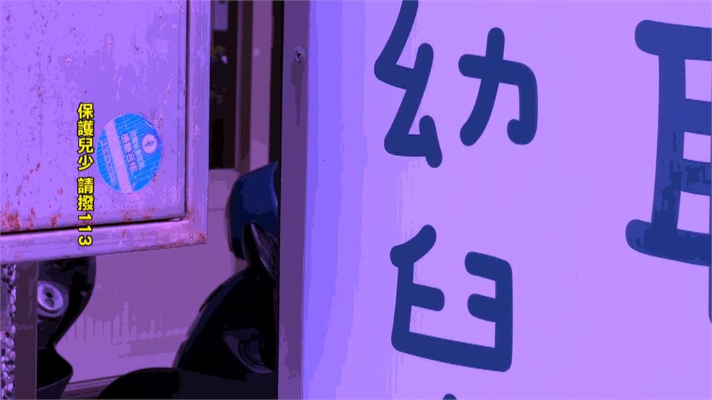 竹南教保員爆不當管教！　疑掌摑4歲童7巴掌