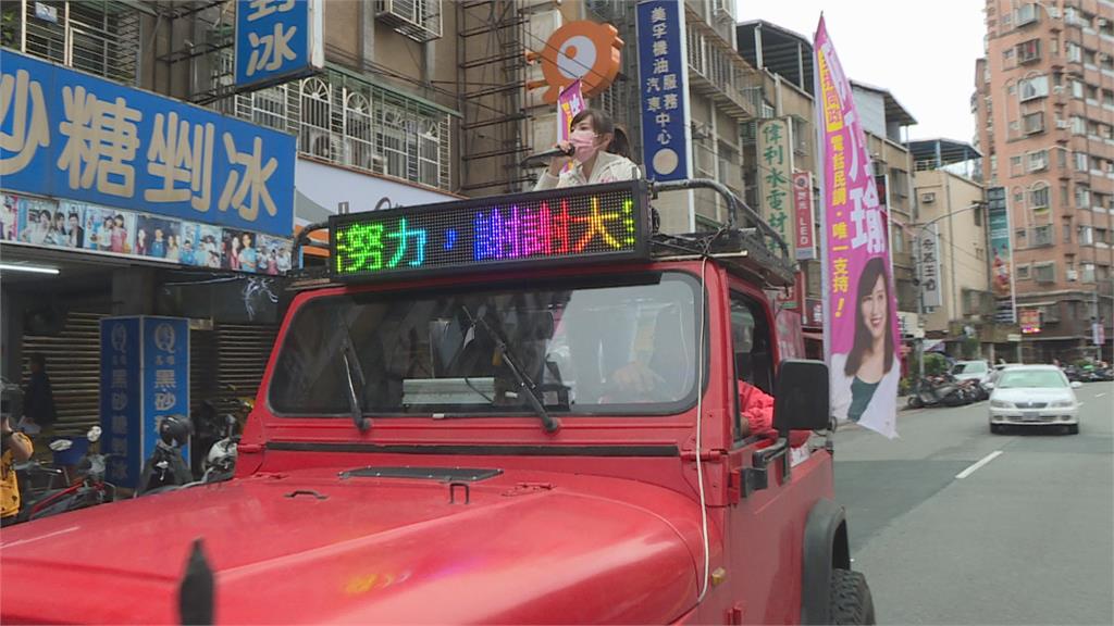民進黨大文山選區初選出爐 陳乃瑜險勝黃琳