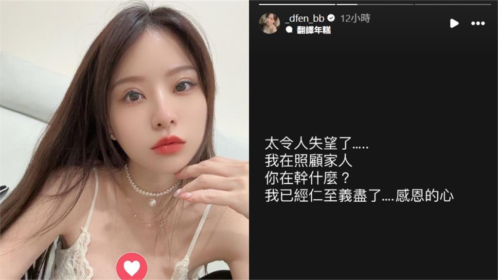 孫生發聲認上酒店!崩潰稱「每天都自責」還原真相:你們以為我去很開心嗎?