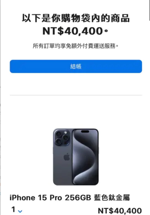 iPhone 15超難搶!他竟多訂一支「原價售出」 內行秒揭穿:假掰黃牛