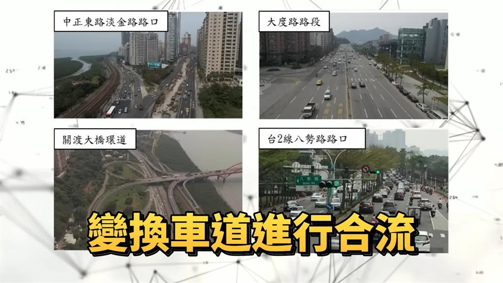 淡水堵車27年依然無法解決?專家曝政府與環境保護抗爭內幕