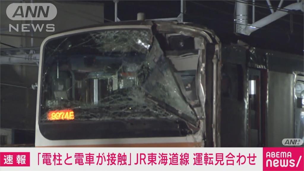 日本JR列車撞電杆意外 東海道線暫停行駛