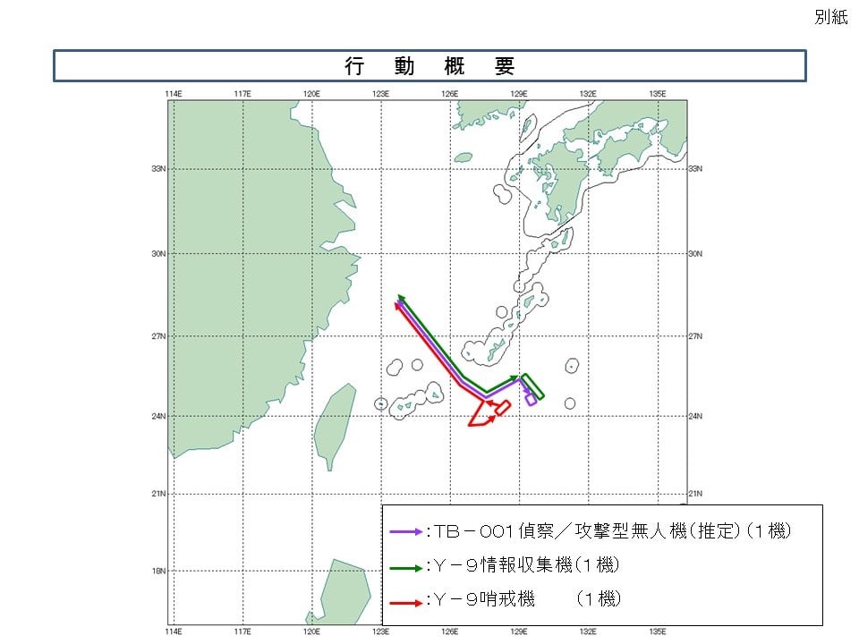 中國攻擊型無人機再現東海上空　日戰機緊急升空